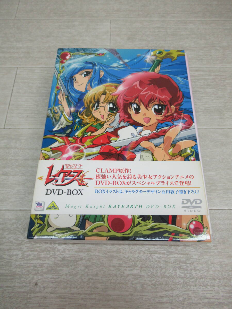 AMCEL795 魔法騎士レイアース セル画 CLAMP 石田敦子 東京ムービー新社