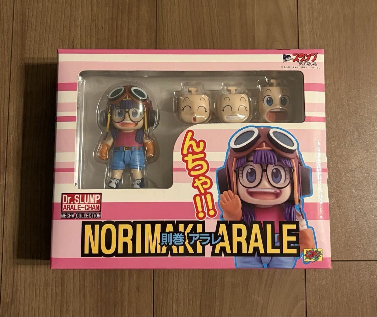 B962 CMsコーポレーション Dr.スランプ ガッちゃん コレクション