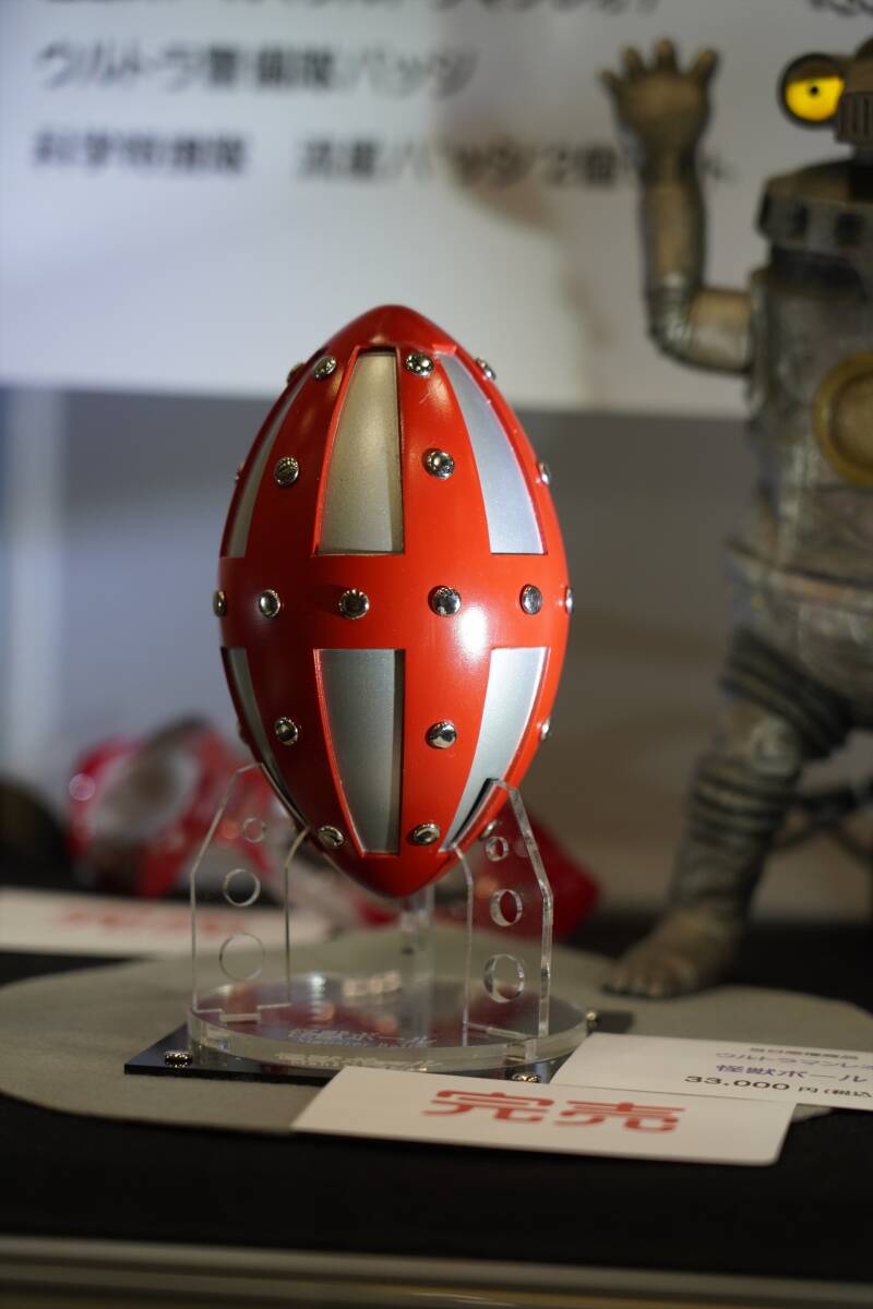 ☆希少！☆インスパイア INSPIRE ウルトラマンレオ レオリング 獅子の