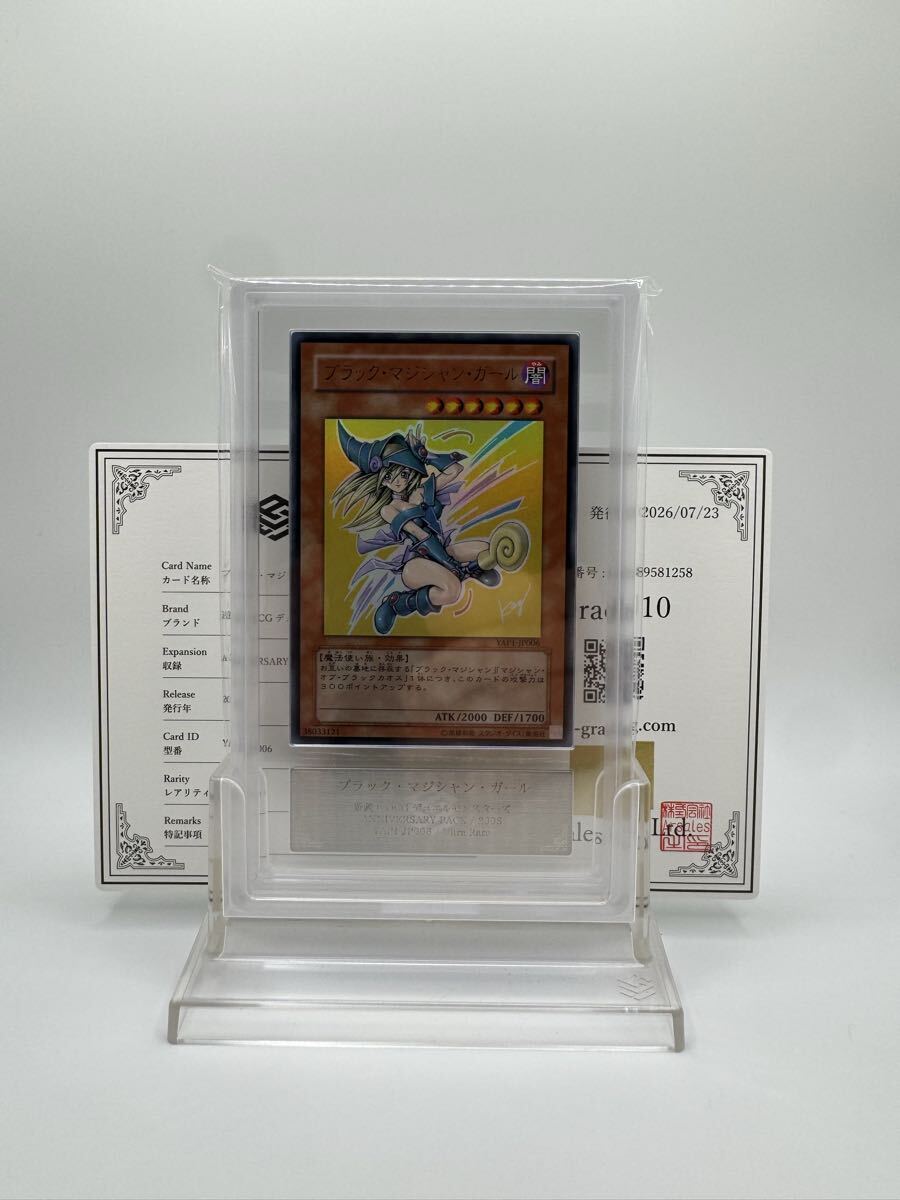 遊戯王 アニバーサリーパック ANNIVERSARY PACK 9種類 フルコンプ