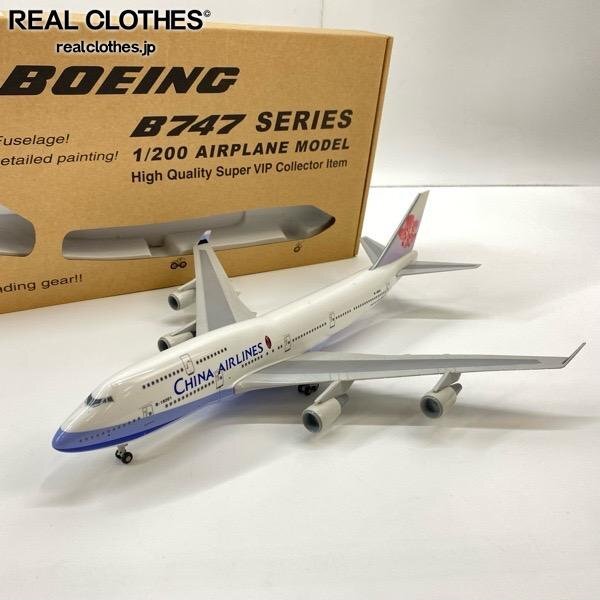 日本アジア航空 ボーイング747-300 JA8189 1/400ダイキャストモデル