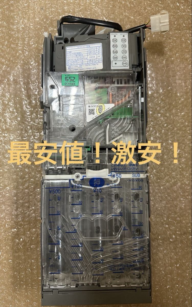 コンラックス 新500円対応 CLX-G216-XR CONLUX　メック 未使用】☆新品未使用☆CONLUX/コンラックス コインメック CLX-G243-R