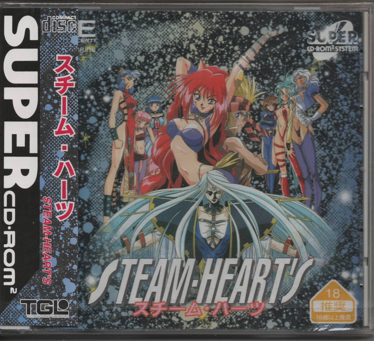 スチームハーツ パーフェクトコレクション STEAM HEART'S の落札情報