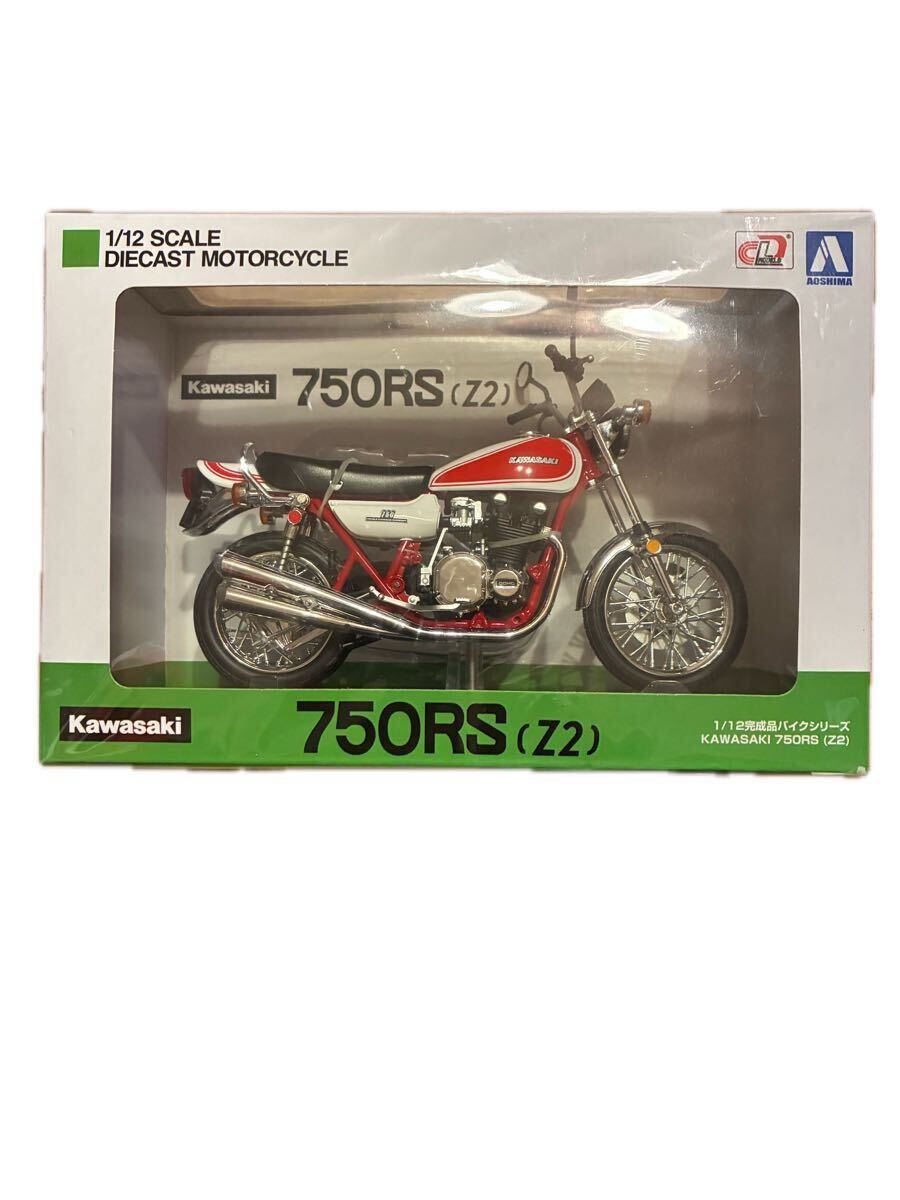 即決絶版アオシマ1/12 湘南純愛組！伝説のZII 公道最速仕様 (カワサキ