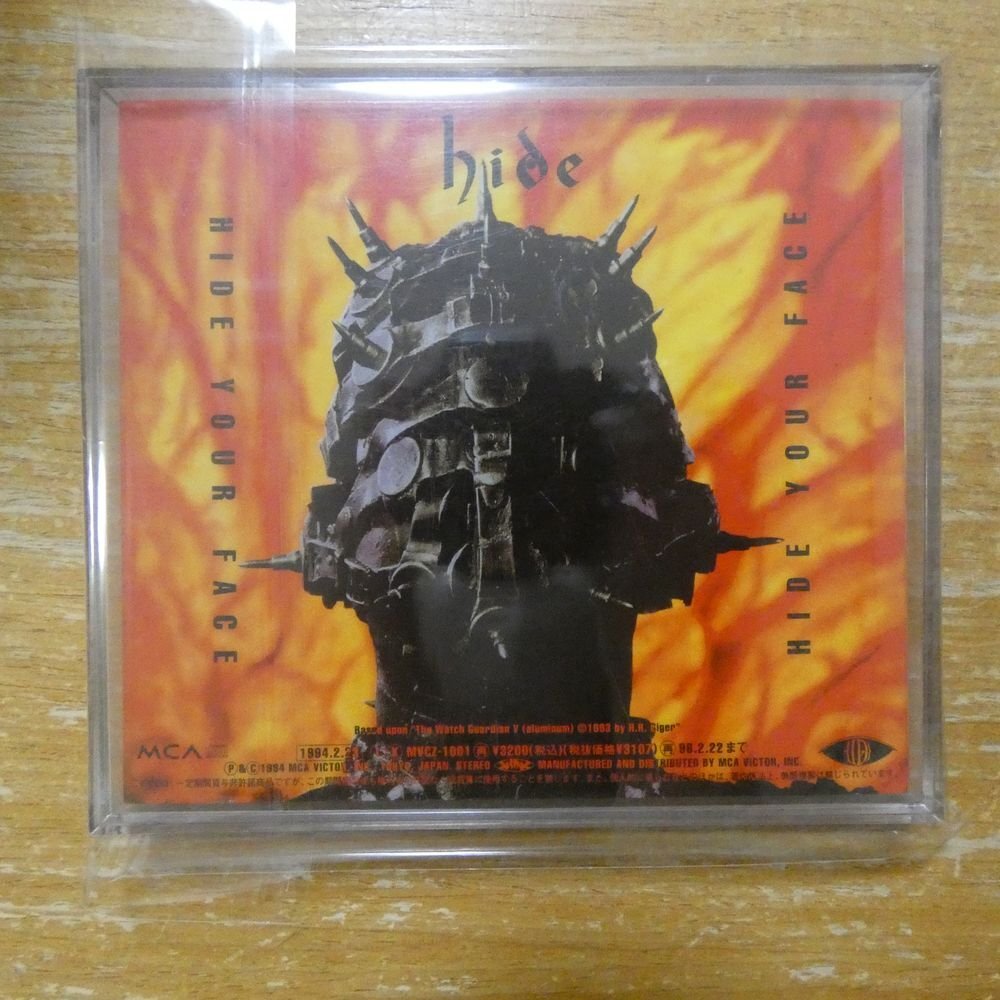 即決/送料無料 hide HIDE YOUR FACE 初回完全限定版 初回限定盤 ハイド