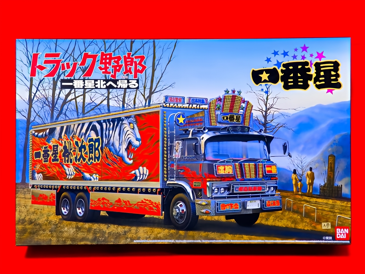 中古】 トラック野郎 走る街道美学 カレンダー 2010年 ～ 2014年 5冊