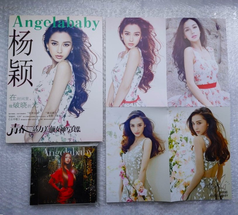 アンジェラベイビー Angelababy 直筆サイン入り写真 証明書付き 中国
