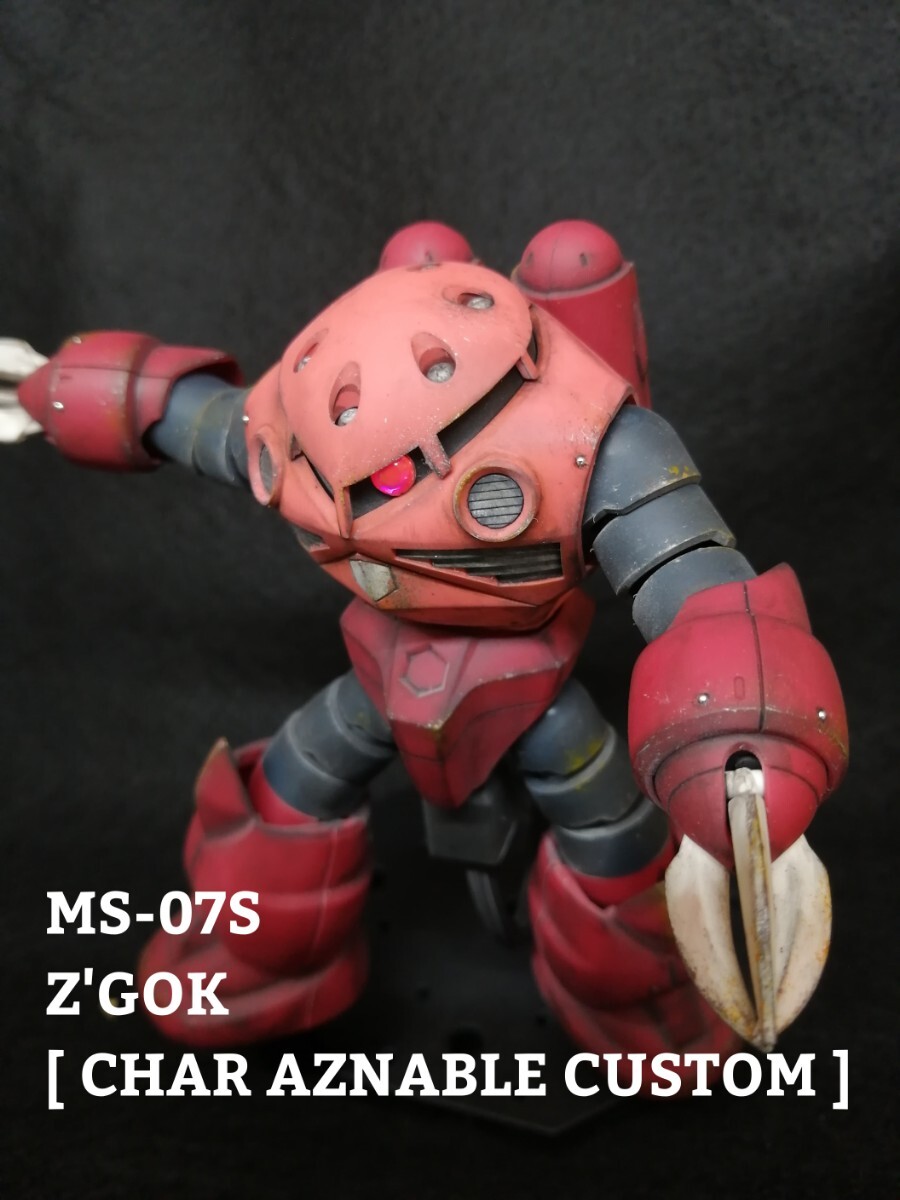MG 1/100 量産型 ズゴック ウェザリング完成品 【公式通販】