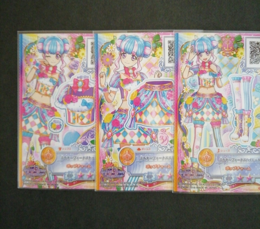 新品】アイカツスターズ 感謝祭 好き！って気持ちタオル 花園きららの