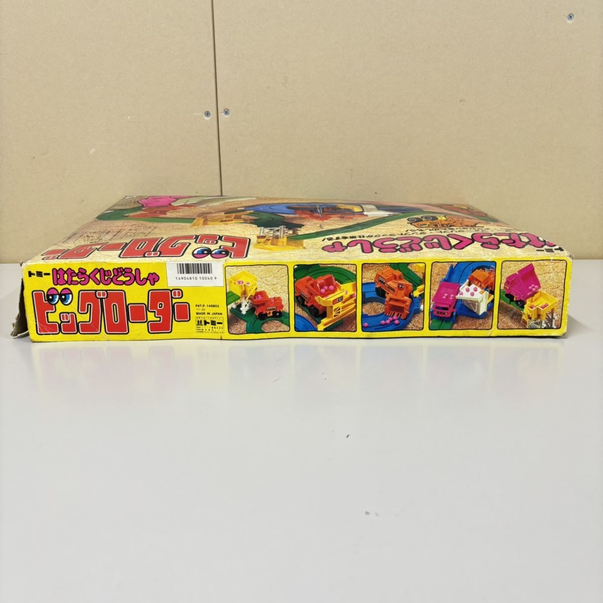 TOMY はたらくじどうしゃ ビッグローダー 動力車（2）の落札情報
