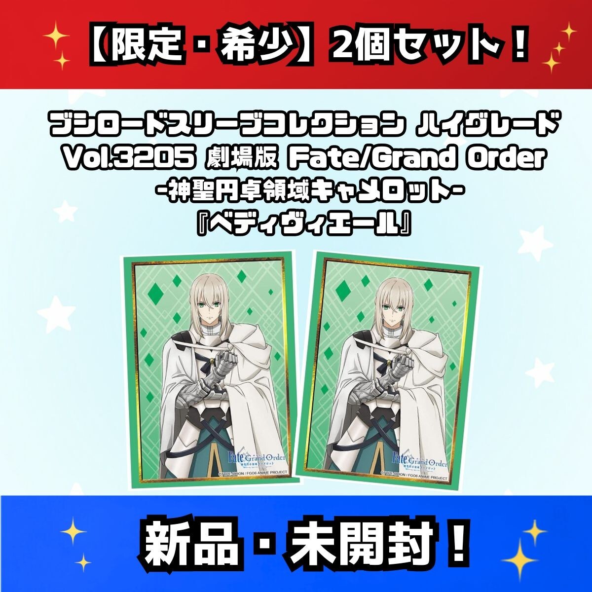 A00】Fate/Grand Order FGO もちもち マスコット Vol.3