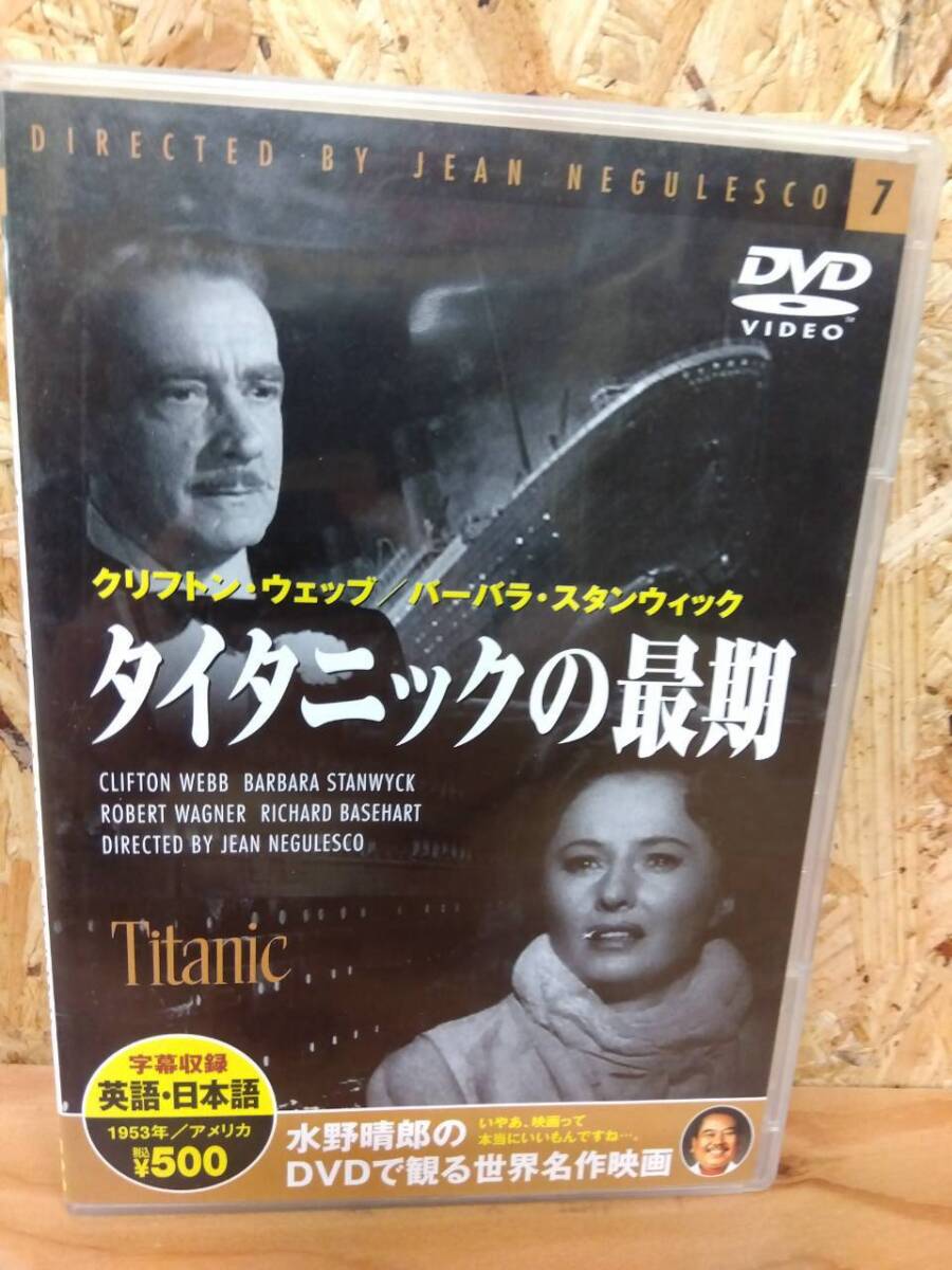 島の女(1957)□VHS/ソフィア・ローレン/アラン・ラッド/クリフトン