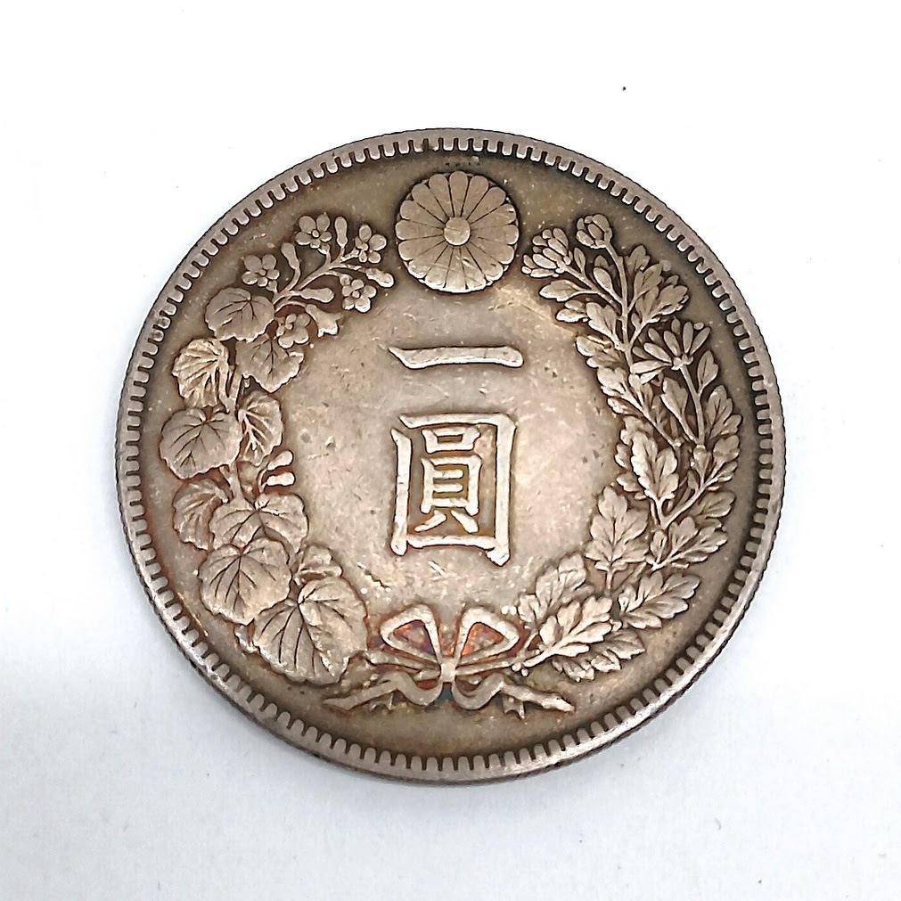 「以南鐐八片換小判一兩」、「銀座常是」 美品 二朱銀 銀座常是 以南鐐八片換小判一兩 【縦約26.1mm/横約15.5mm