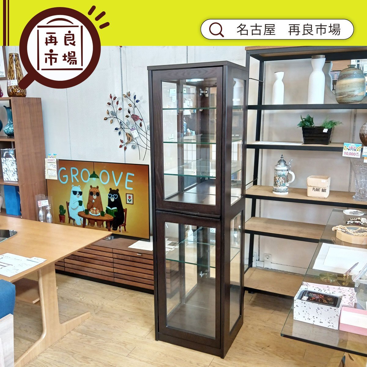 飛騨産業 キツツキ ガラスケース キュリオケース 飾り棚　楢材　オーク 飛騨産業 キツツキ ガラスケース キュリオケース 飾り棚 楢材 オーク