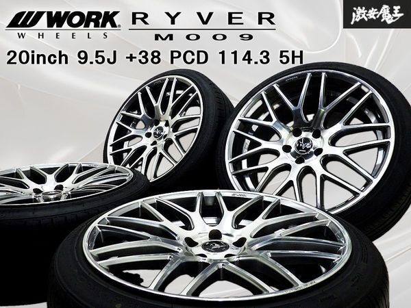 新品】☆WORK・RYVER ☆ワーク・レイバー S005 ☆20×8.5J（+38）5穴