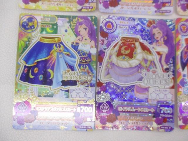 1円~】女の子向け 3DS ソフト 5本セット（アイカツ！ 他）【中古品】の