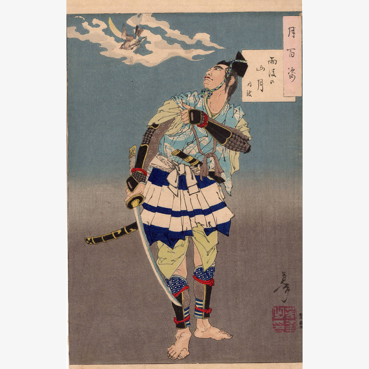 月岡芳年「木屋手代十三郎」☆大判/浮世絵/錦絵/役者絵/墓/木版画/摺物