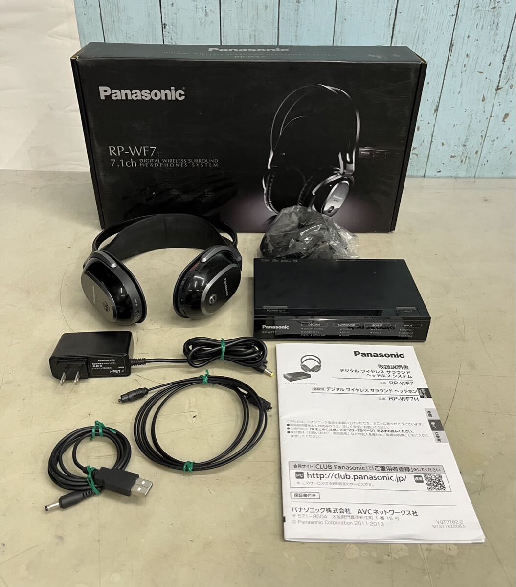 中古】Panasonic RP-WF6000 デジタルワイヤレスサラウンドヘッドホン