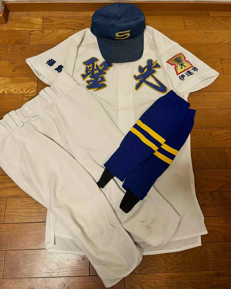 聖光学院高校 野球部 甲子園用ユニフォームの落札情報詳細 - Yahoo