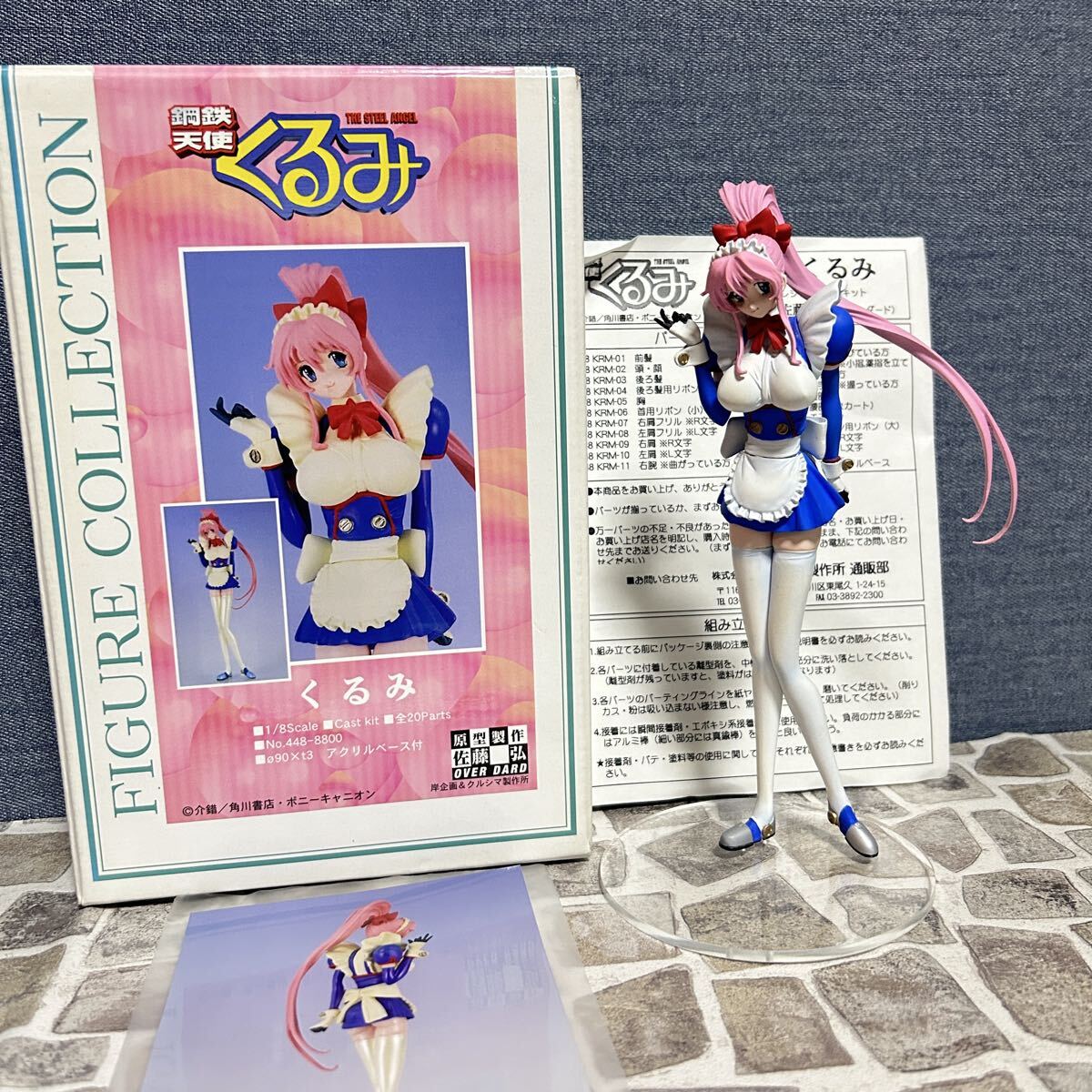 オーバーダード ガンダム戦記 ガンダム7号機 ガレージキット 未組立
