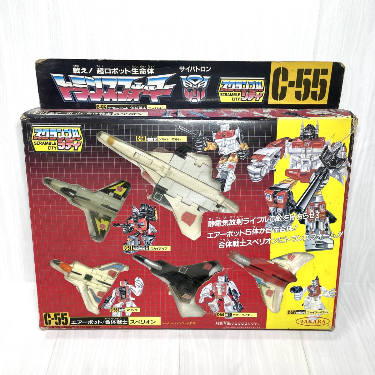 トランスフォーマー C-55 エアーボット 合体戦士 スペリオン 当時物の
