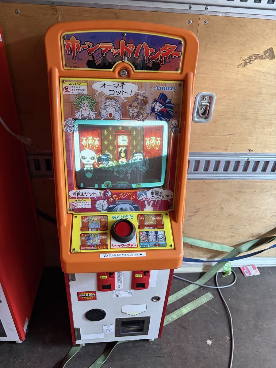 中古】富士電子キッズメダル「ちゃんこキッズ」「ぱくぱくキッズ」の