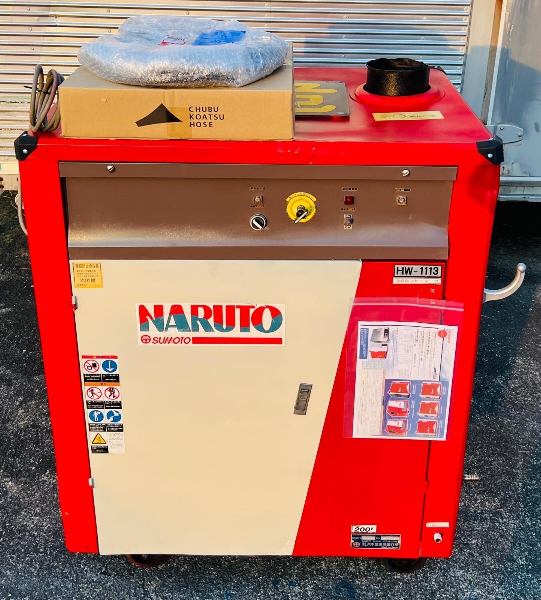 中古】○ ケルヒャー 高圧洗浄機 K2.020 取説付 元箱入り 100V 50/60Hz