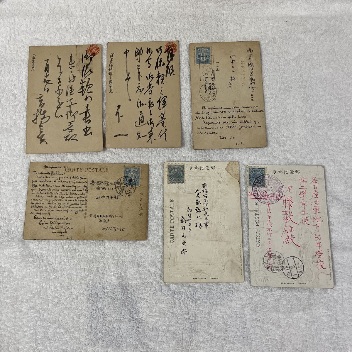旧日本軍 肉筆軍事郵便/陸軍大将 乃木希典→坂内中佐宛』(検索)戦前