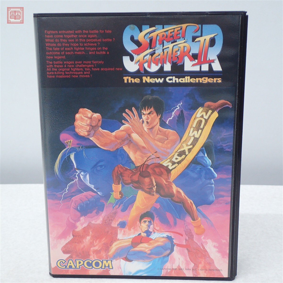 傷や汚れあり】カードダス 45 スーパーストリートファイターII X ケン