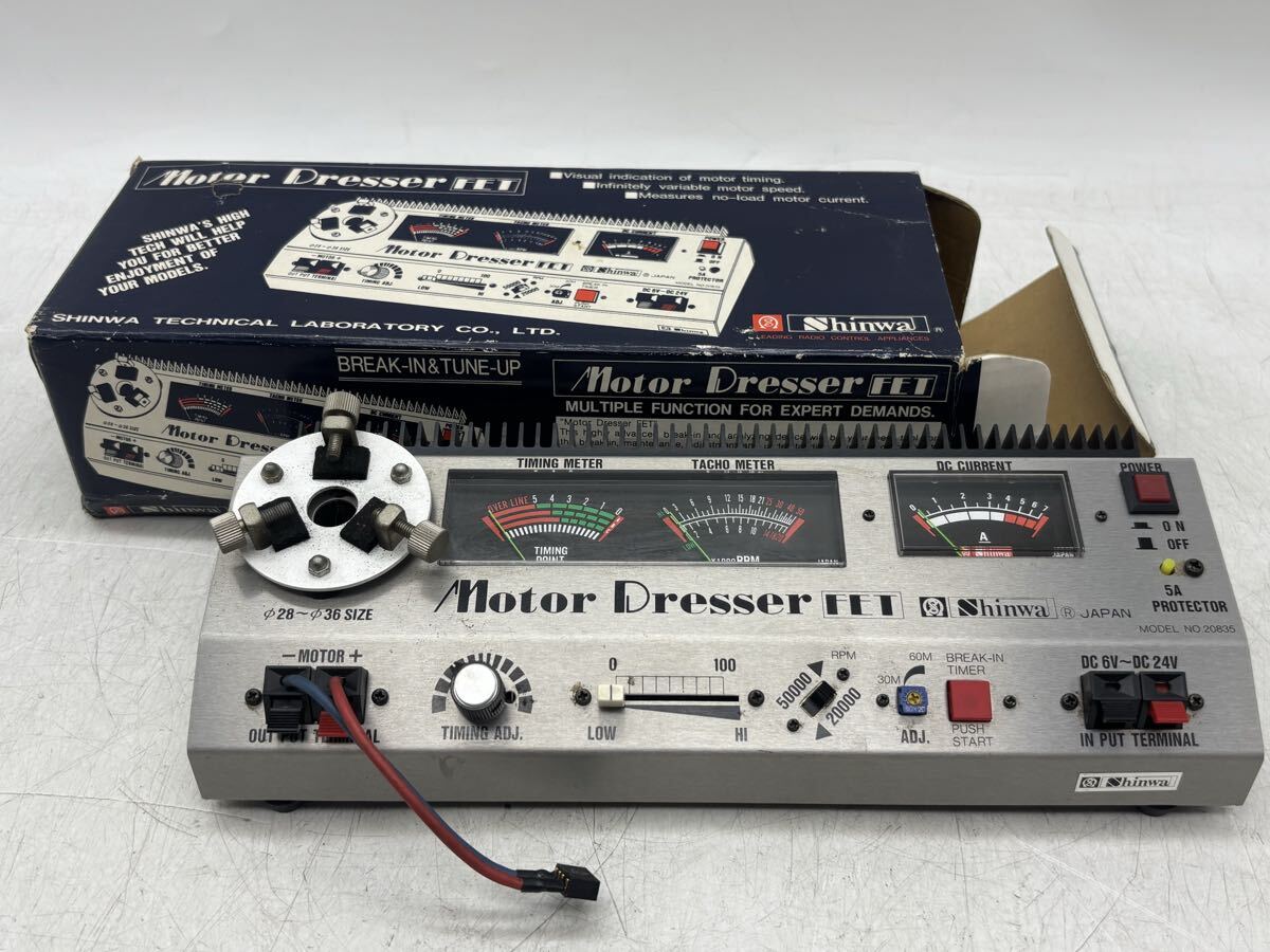OSAKA SIREN/大阪 サイレン MOTOR SIREN/モーター サイレン◇MODEL 7