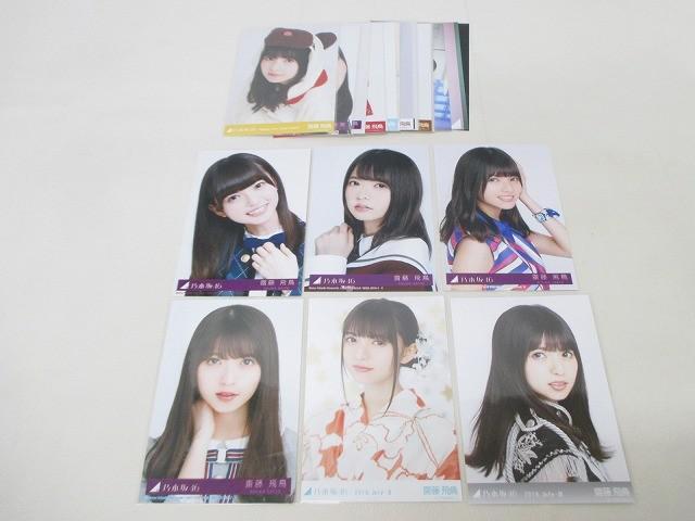 齋藤飛鳥『何度目の青空か？ MV ver.』乃木坂46 生写真3枚コンプの