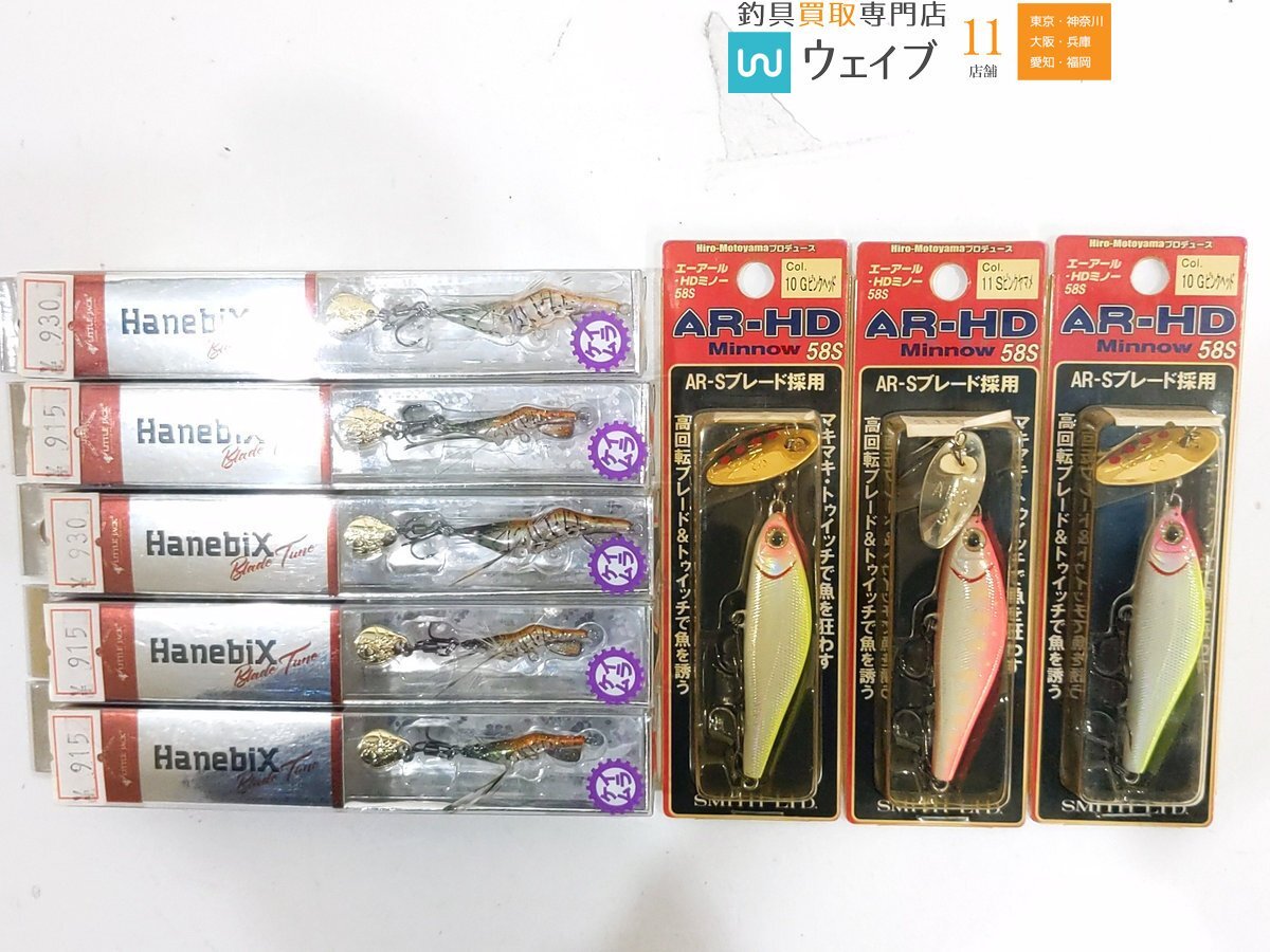 Z☆美品☆常吉 ツネキチ 浜ミノー86F(ブレードチューン) ハマミノーの