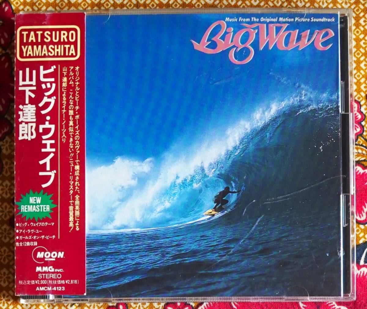 TOKIO シングルCD 8㎝ (LOVE YOU ONLY) (ケース付き) デビュー曲の落札