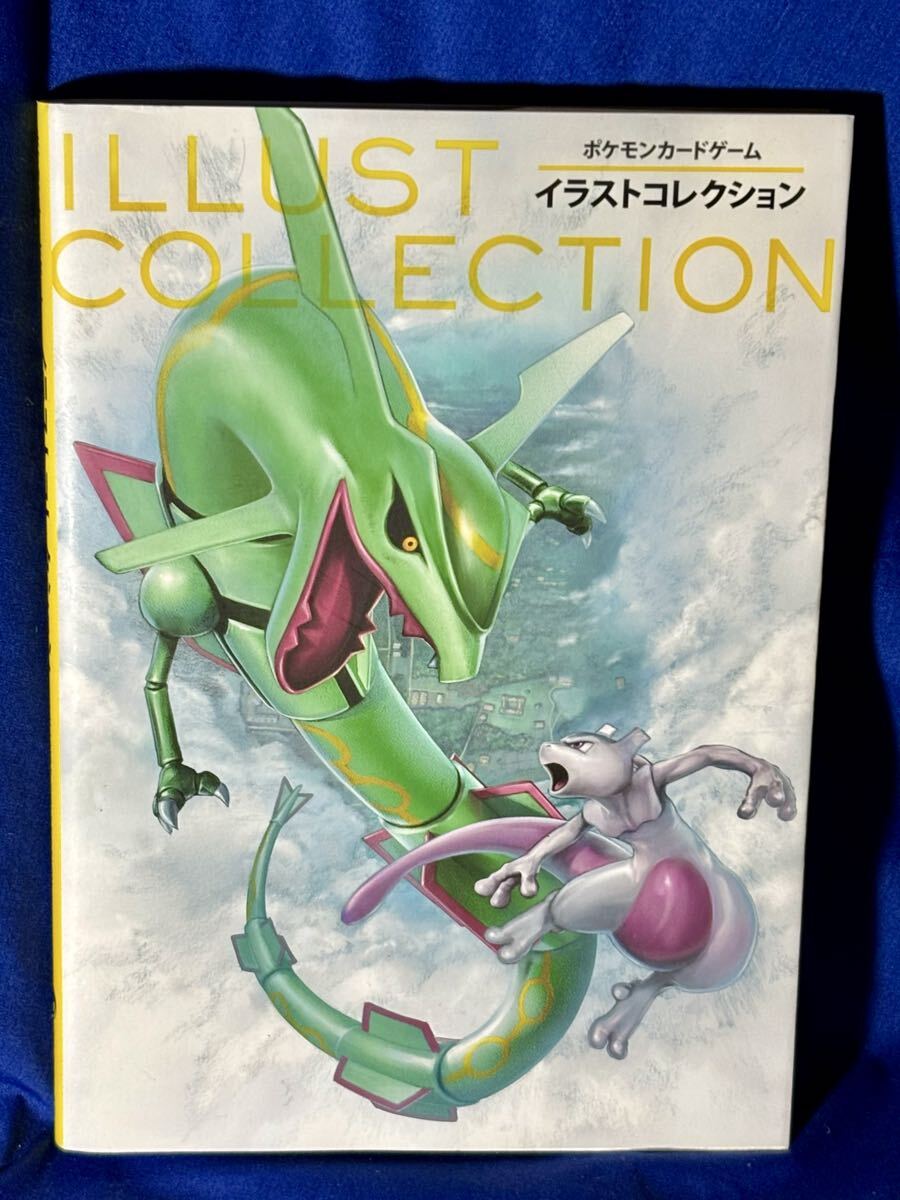 ポケモンカードゲーム ゼラオラGX レックウザGX デッキ▽A9766の落札