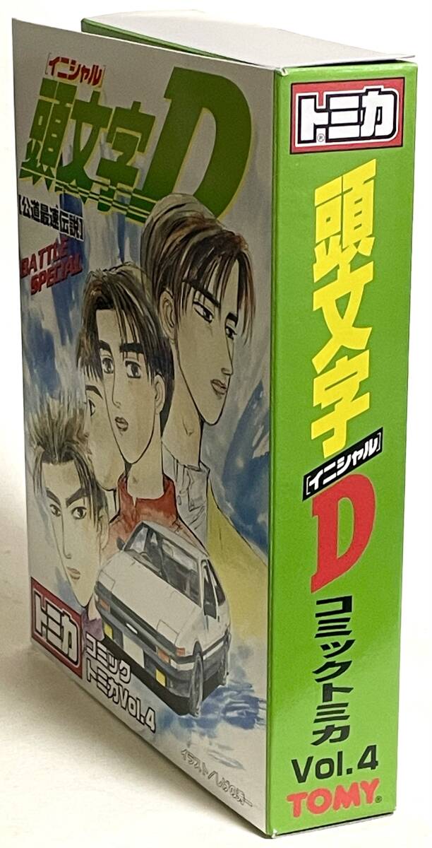 トミカ】頭文字D コミックトミカ Vol.4 3台セット（AE86パンダトレノ