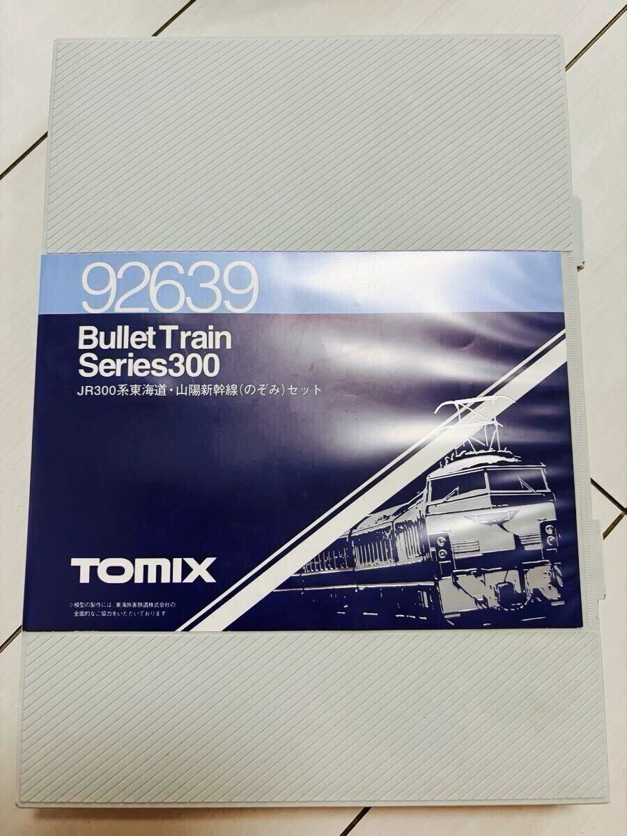 12-35＊Nゲージ・TOMIX・92031 国鉄100系東海道・山陽新幹線