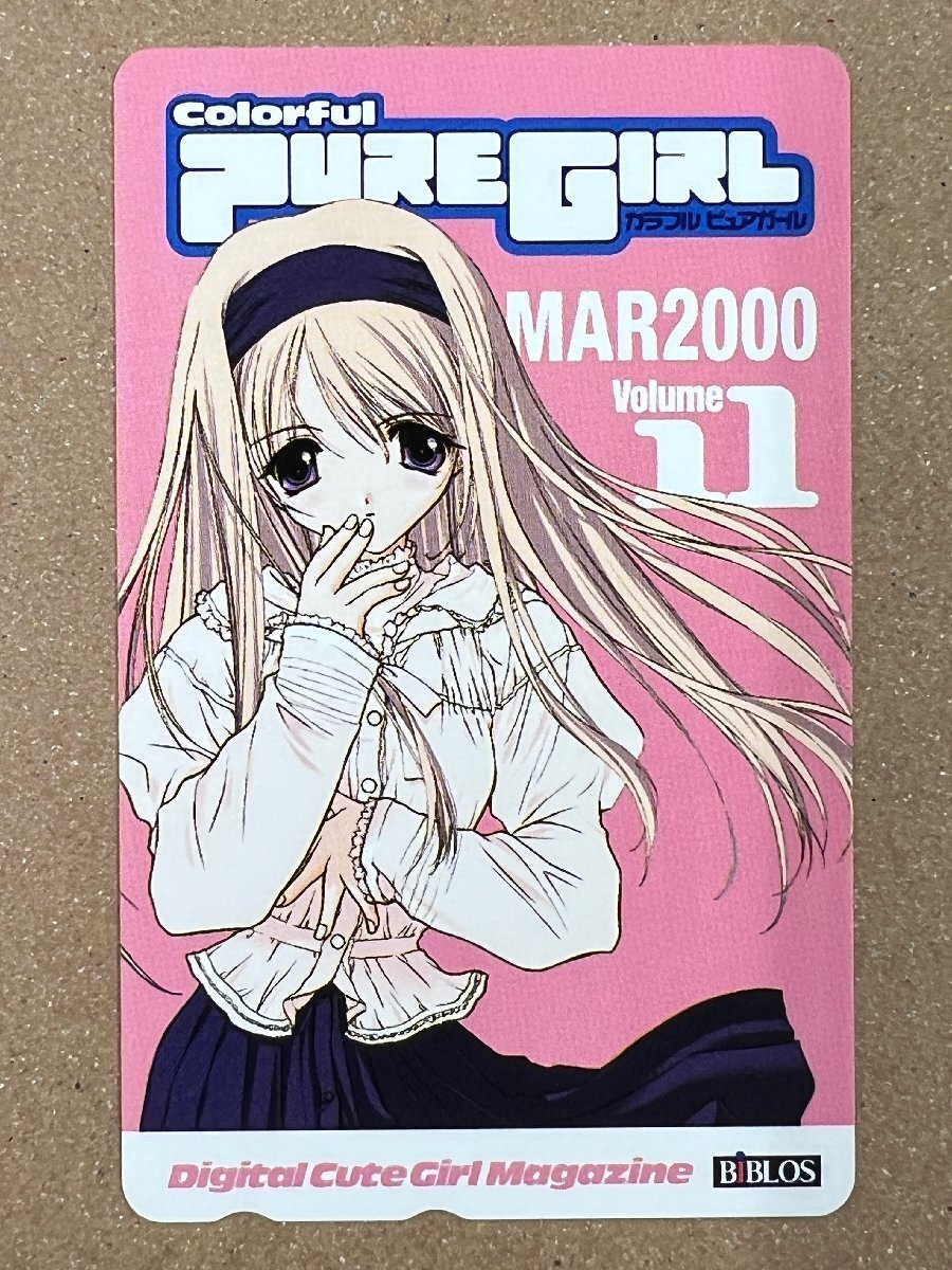 ☆雑誌☆P-mate（ピーメイト)3冊＋Colorful PURE GIRL(カラフルピュア