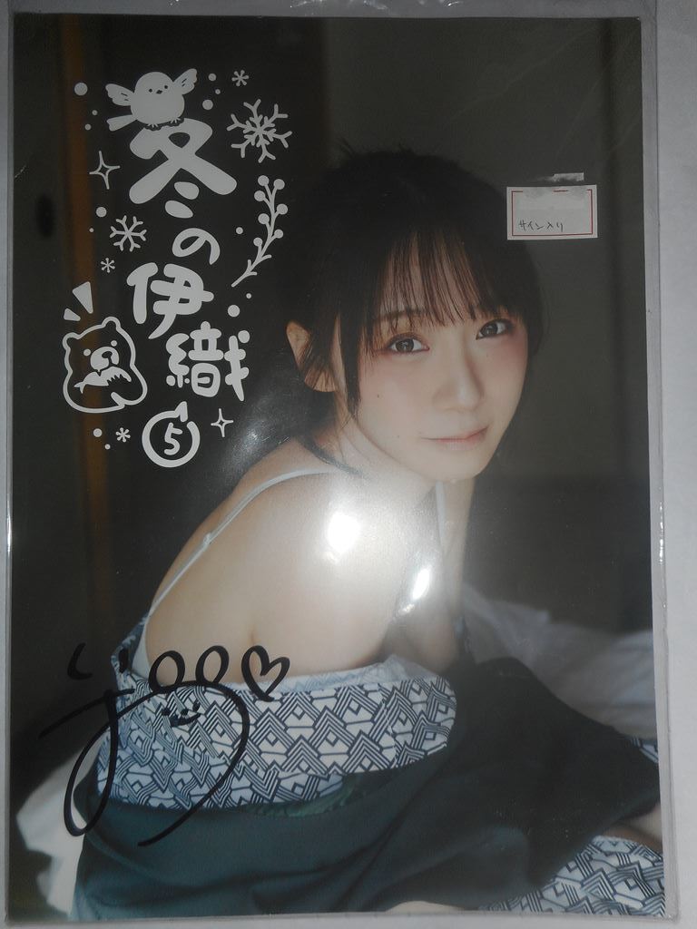 新品】伊織もえ【C92】C92いおりん自撮り写真集 紙媒体 新品の落札情報