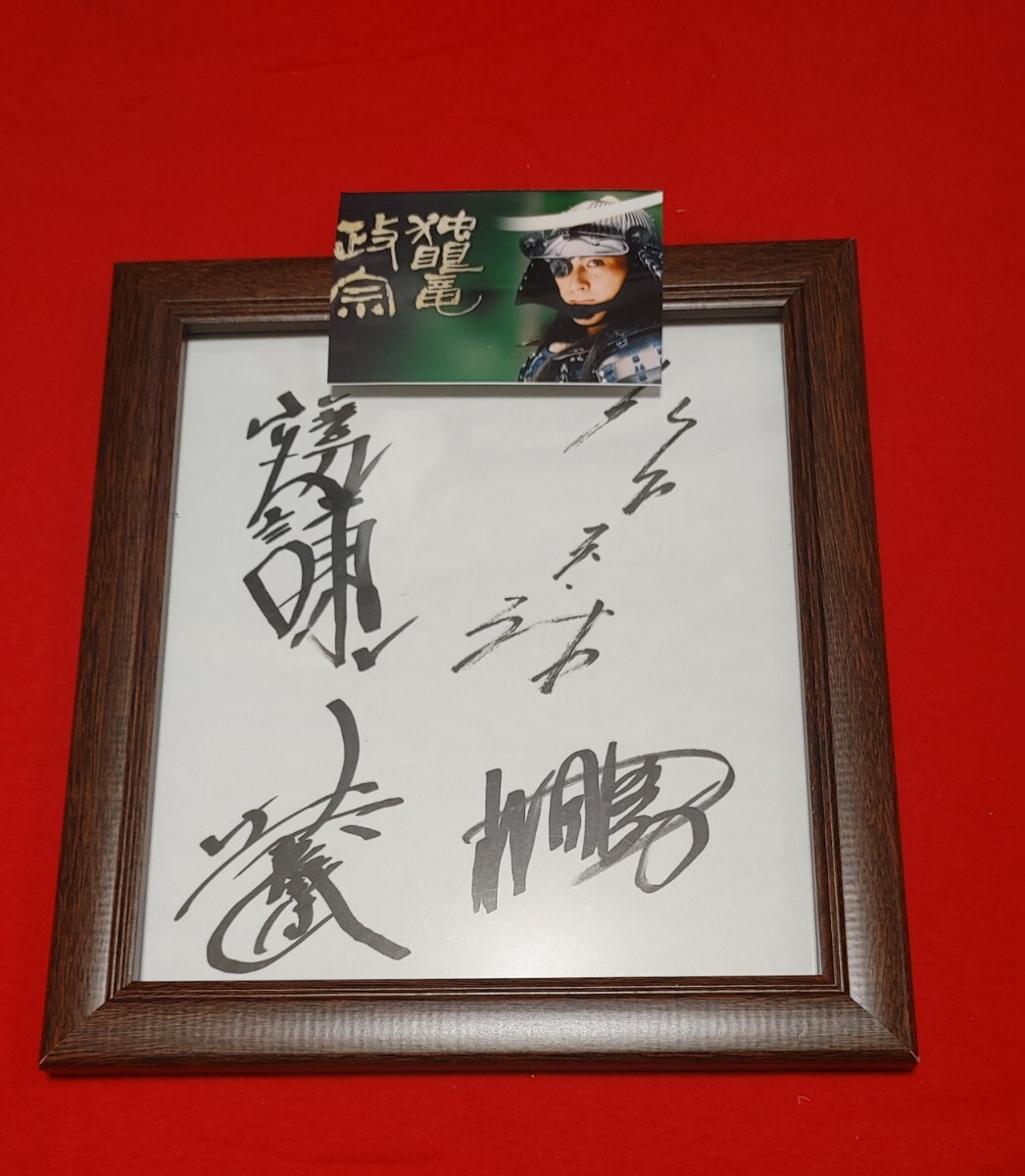 岩下志麻 直筆 サイン色紙／m270201の落札情報詳細 - Yahoo