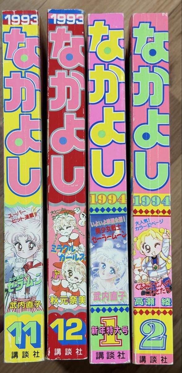 ミラクルガールズ LD 全話Vol.1～Vol.13 送料無料の落札情報詳細