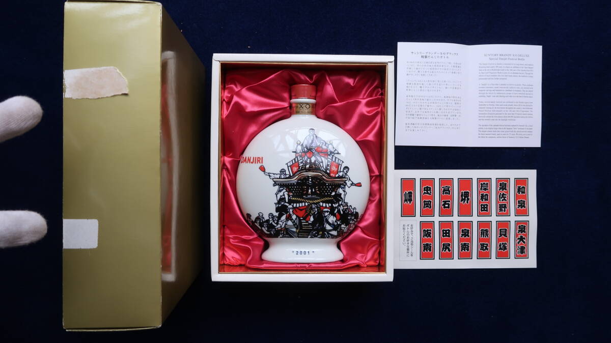 新品】鬼板 獅噛 鬼熊 鬼瓦 だんじり 地車 檀尻 山車 曳山 太鼓台 太鼓