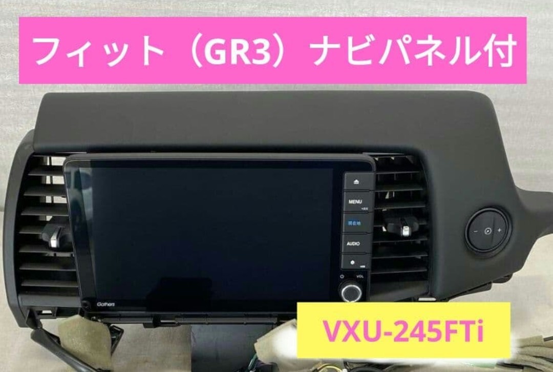 ホンダ純正OP RC1 オデッセイ NVF-8738ZH インターナビ カーナビ ナビ