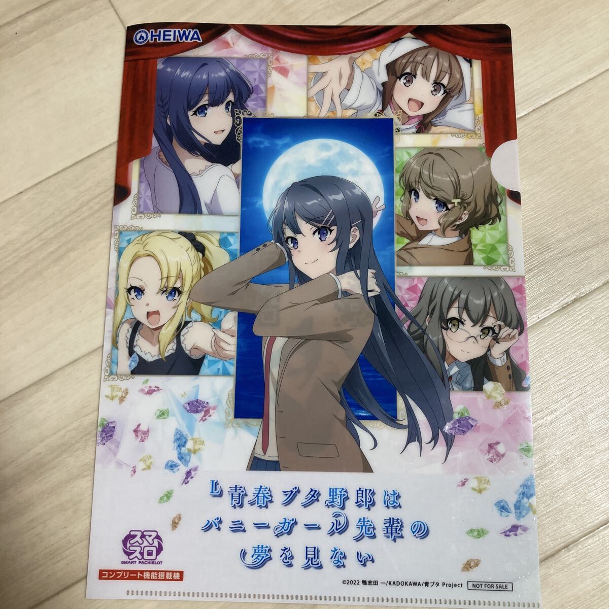 新品】青春ブタ野郎はバニーガール先輩の夢を見ない（原作版） クリア