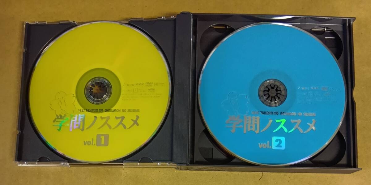 DVD ビートたけしの学問ノススメ 全4巻セット/北野武,木内みどり,柄本