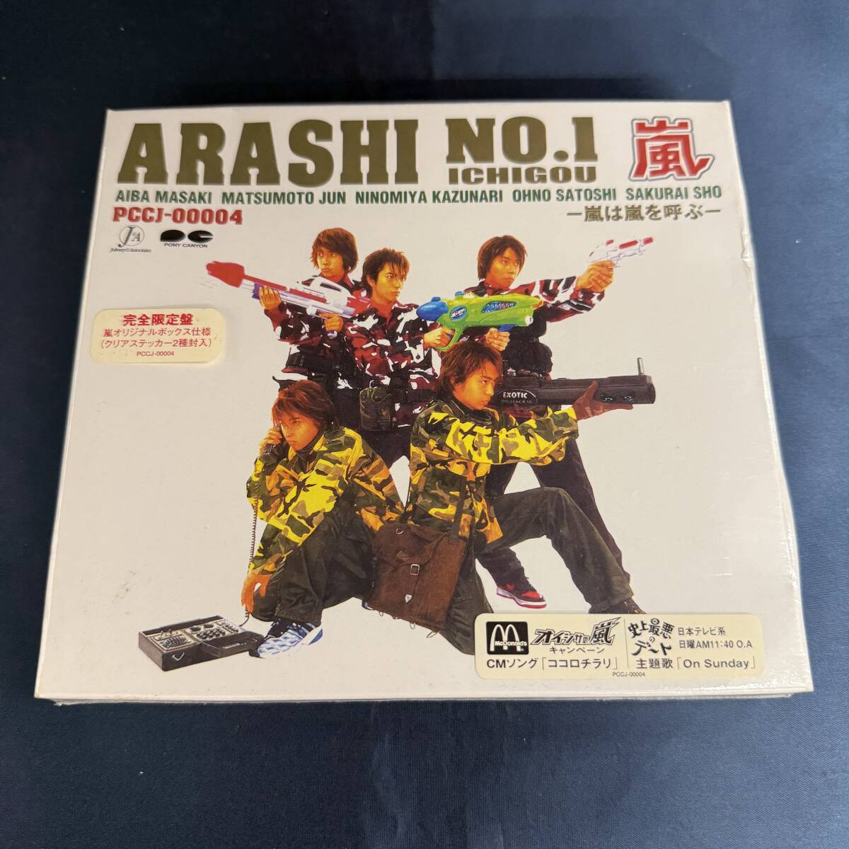 嵐 廃盤 ARASHI NO.1 ICHIGOU 嵐は嵐を呼ぶ CD ファースト アルバム