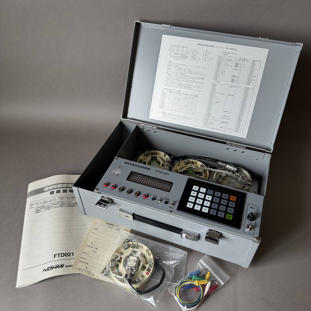 新品】差動式分布型感知器 2種 DHA-2L ホーチキ 13年製 2個 新品の落札