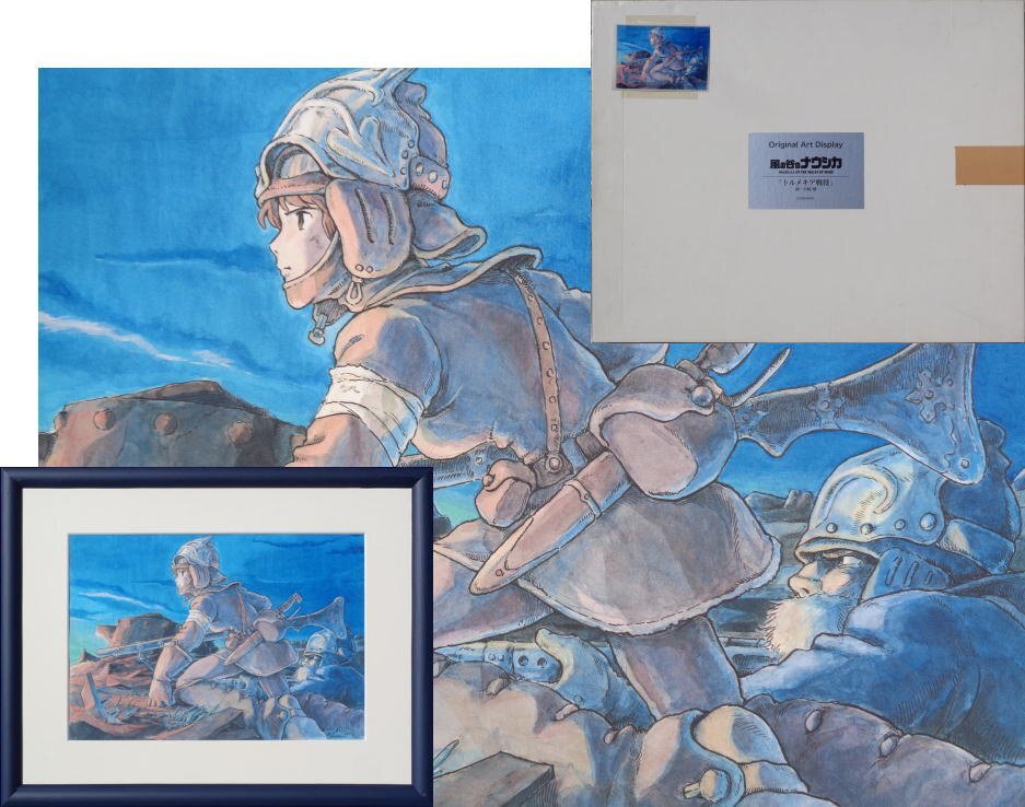 風の谷のナウシカ スタジオジブリ studioGhibli原画 トルメキア大型船
