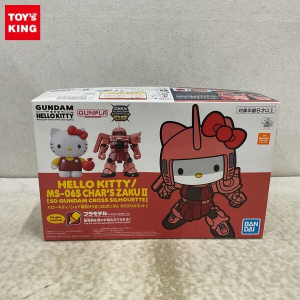 在庫品 未使用 長期保管品】ハローキティ HELLO KITTY システム電子
