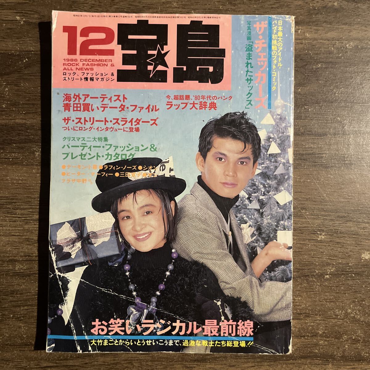 沖縄 琉球 比嘉盛光（ひが せいこう）真作 瓦屋根 風景画 8号 油絵 の