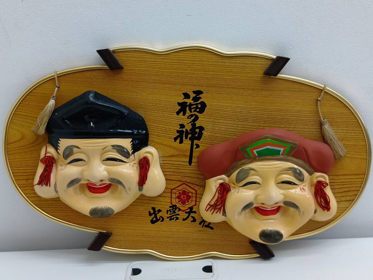 傷や汚れあり】出雲大社 恵比寿天 大黒天 小厨子入 木彫 木製 木像